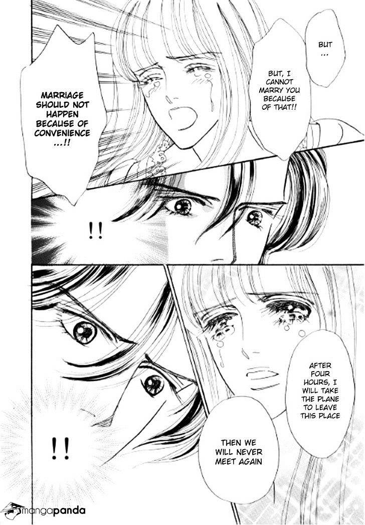 Ikoku No Doctor Chapter 3 #28