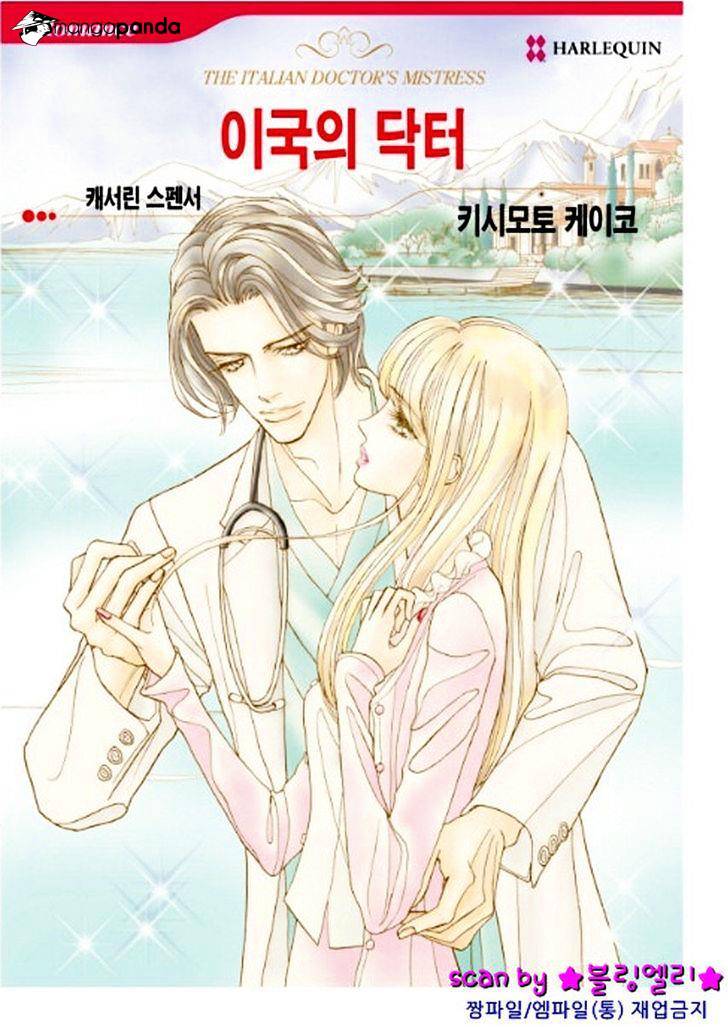 Ikoku No Doctor Chapter 3 #43