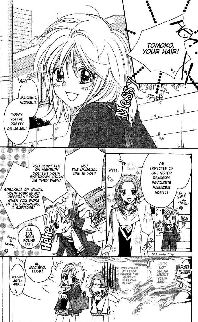 Raku Mote Chapter 1.1 #5