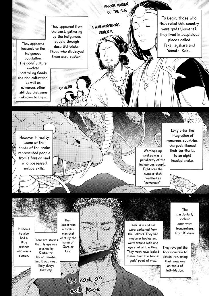 Onibito No Matsuri Chapter 1 #5