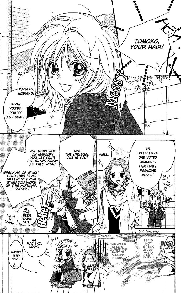 Raku Mote Chapter 1 #5