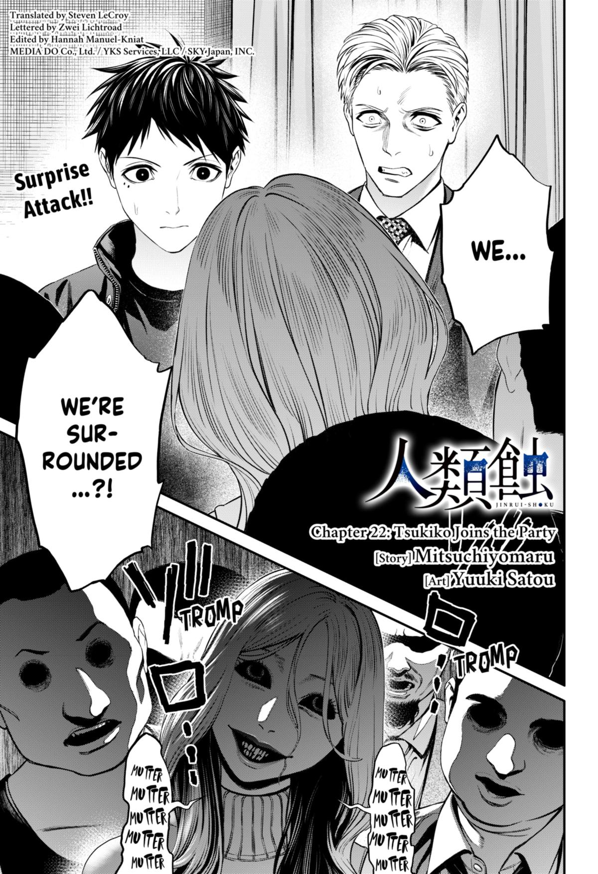 Jinruishoku Chapter 22 #1