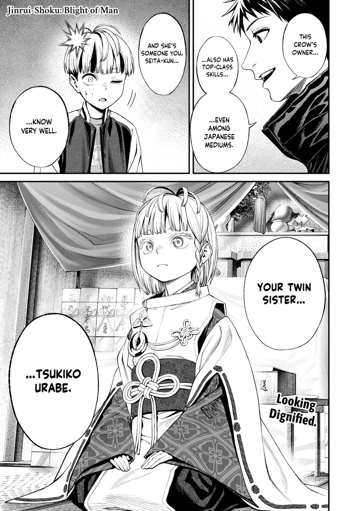 Jinruishoku Chapter 14 #1