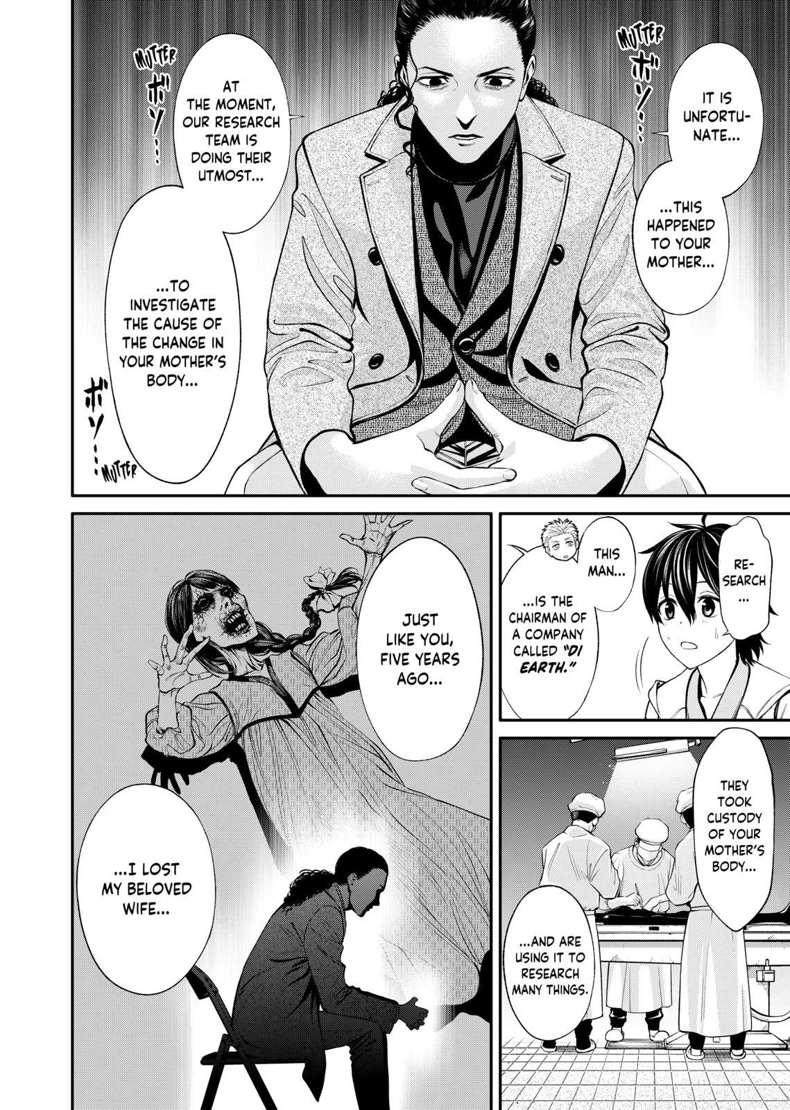 Jinruishoku Chapter 4 #4