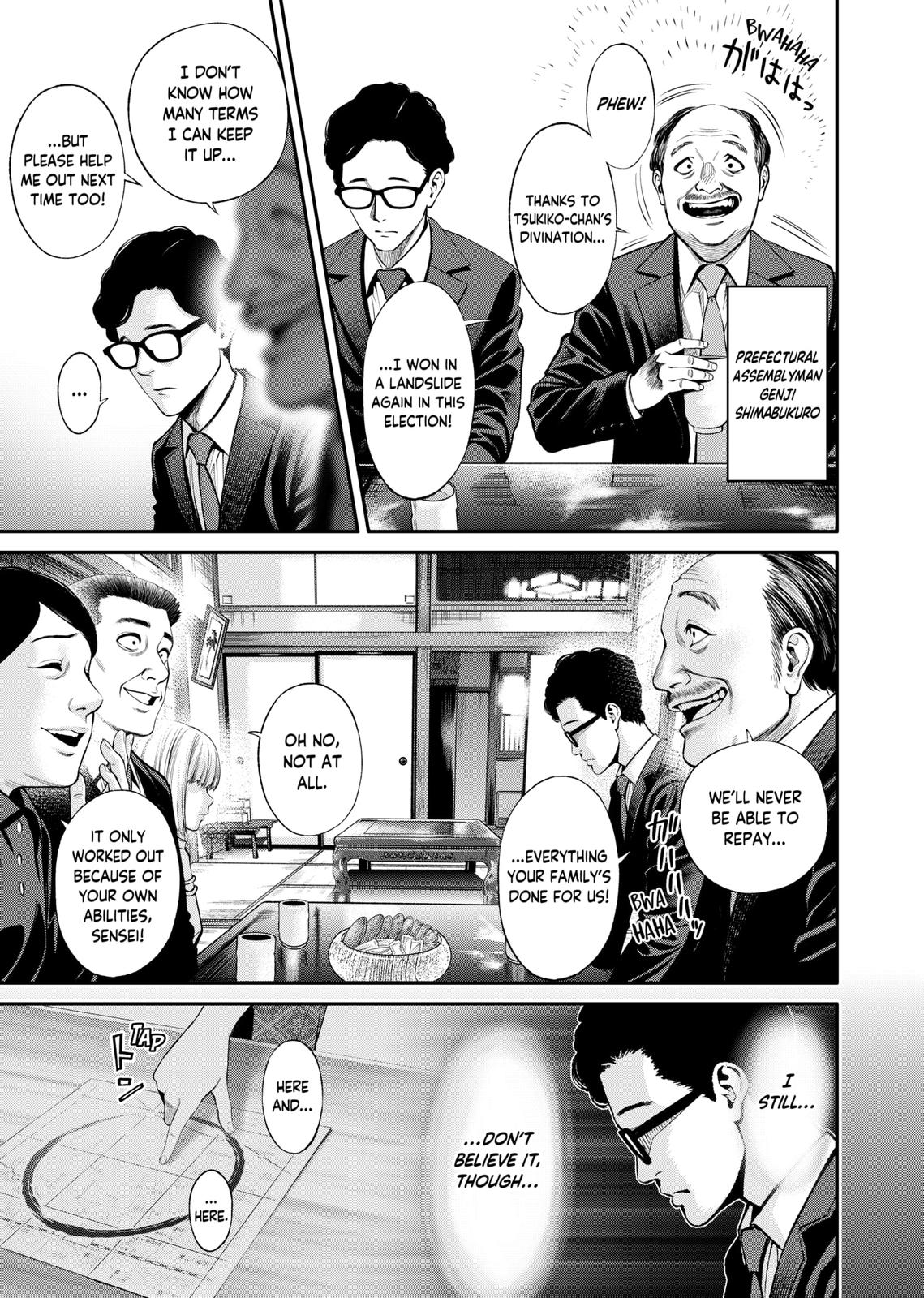 Jinruishoku Chapter 3 #25