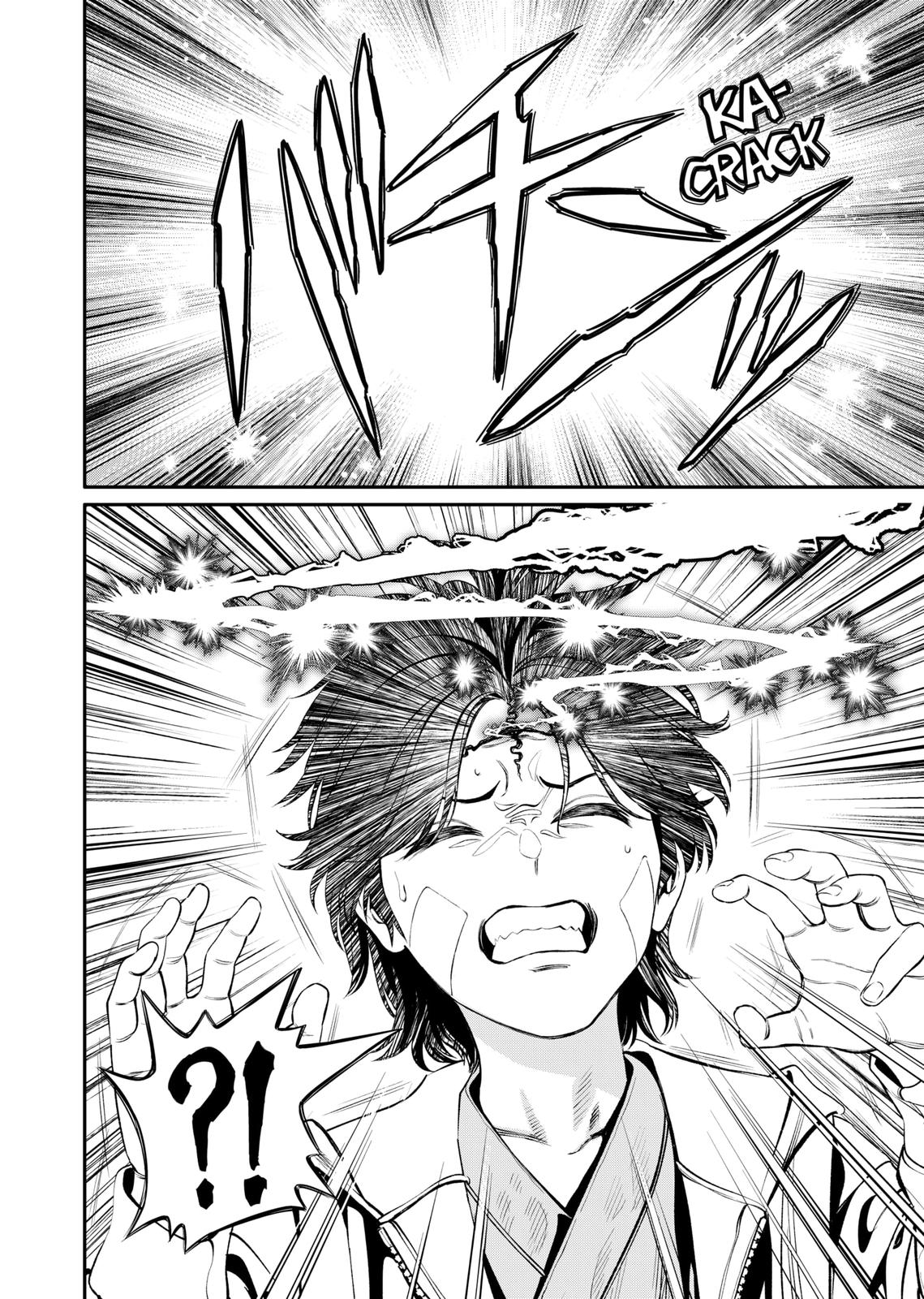 Jinruishoku Chapter 3 #36