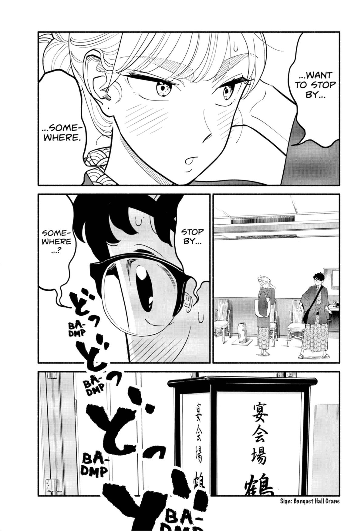 Hanninmae No Koibito Chapter 19 #6