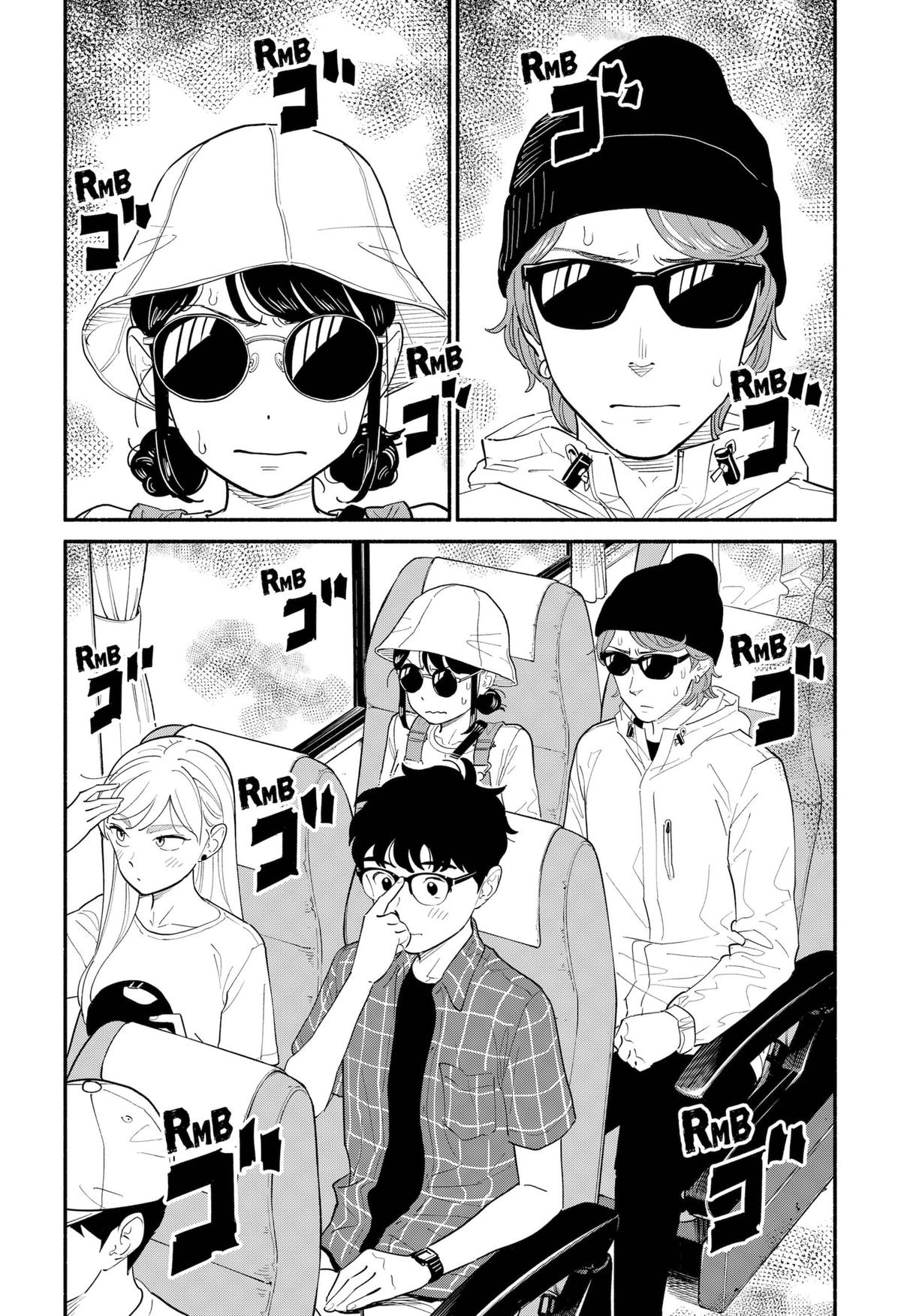 Hanninmae No Koibito Chapter 12 #6