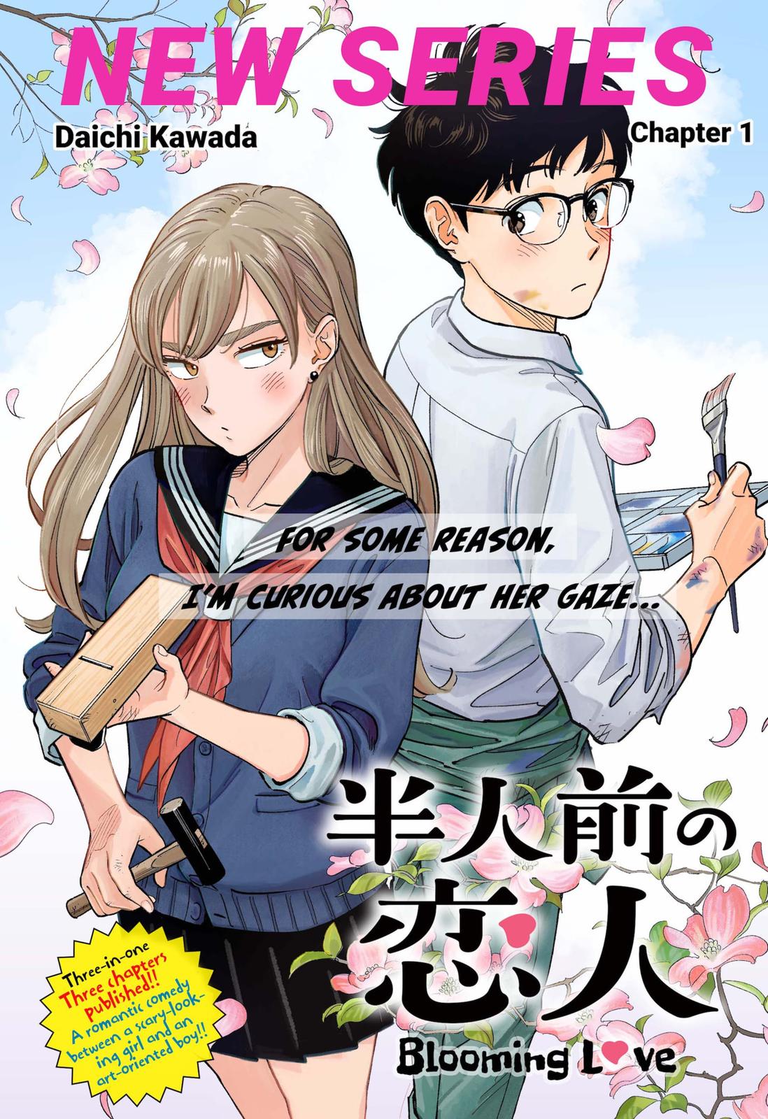 Hanninmae No Koibito Chapter 1 #1