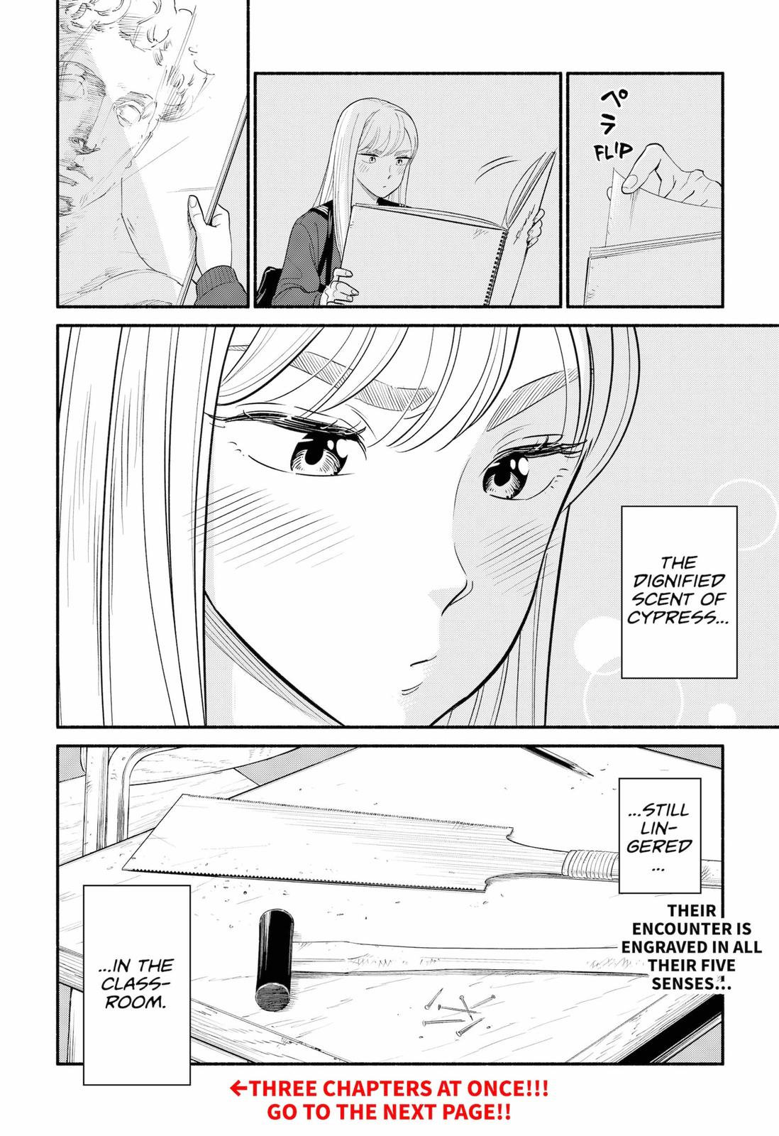 Hanninmae No Koibito Chapter 1 #17