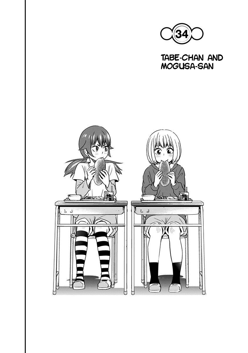 Mogusa-San Chapter 34 #5