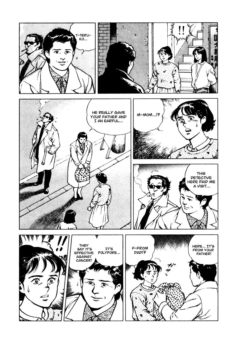 Dr. Kumahige Chapter 30 #21