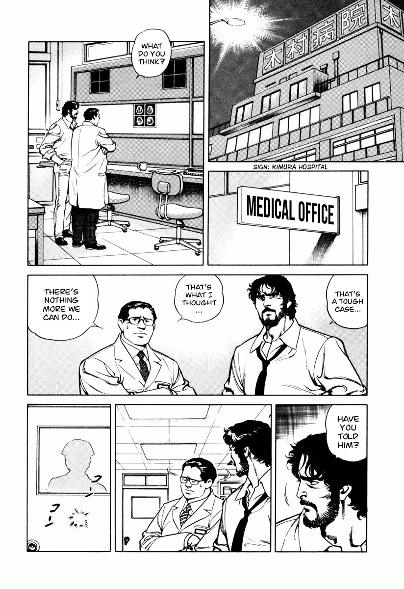 Dr. Kumahige Chapter 25 #2