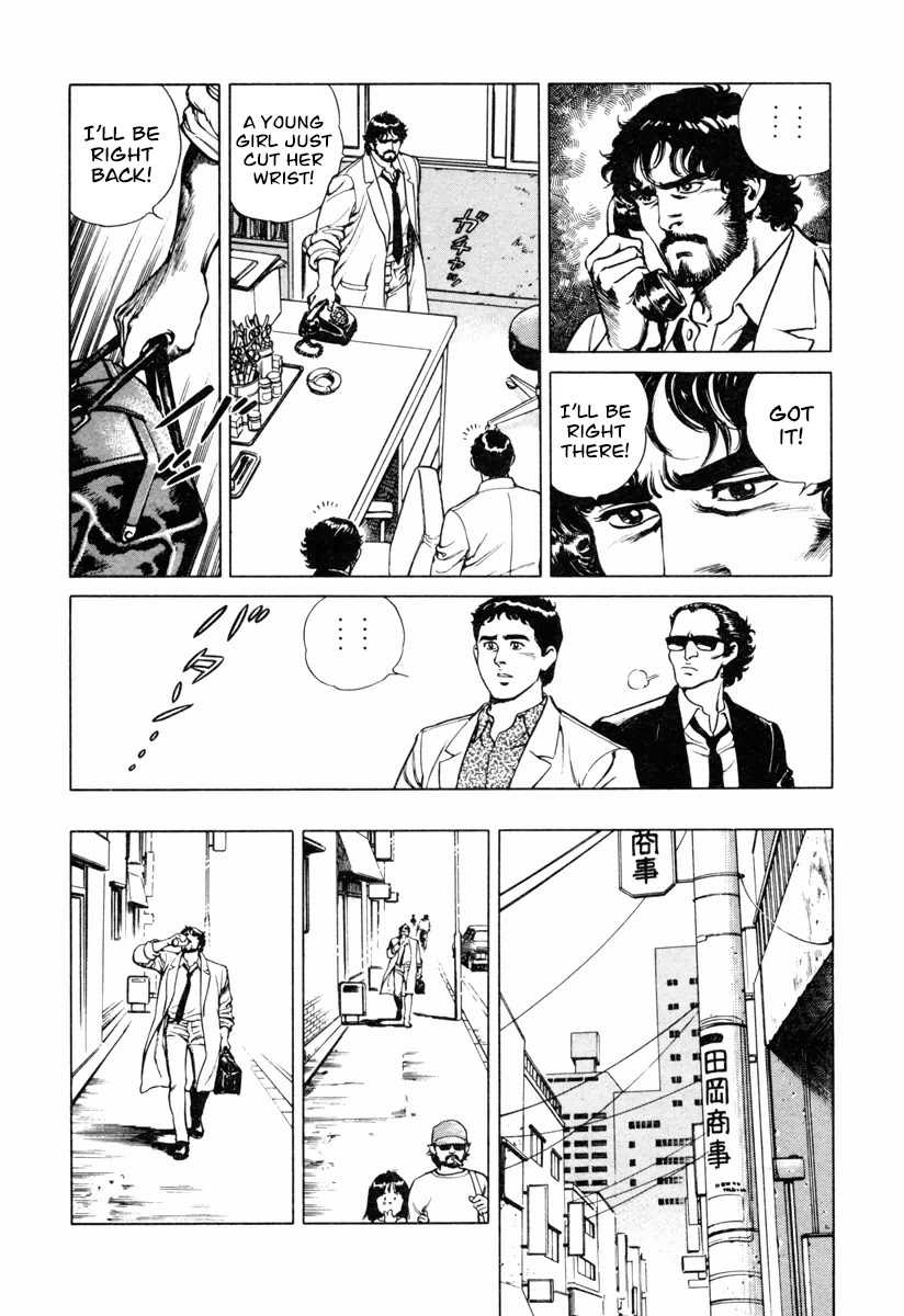 Dr. Kumahige Chapter 20 #8