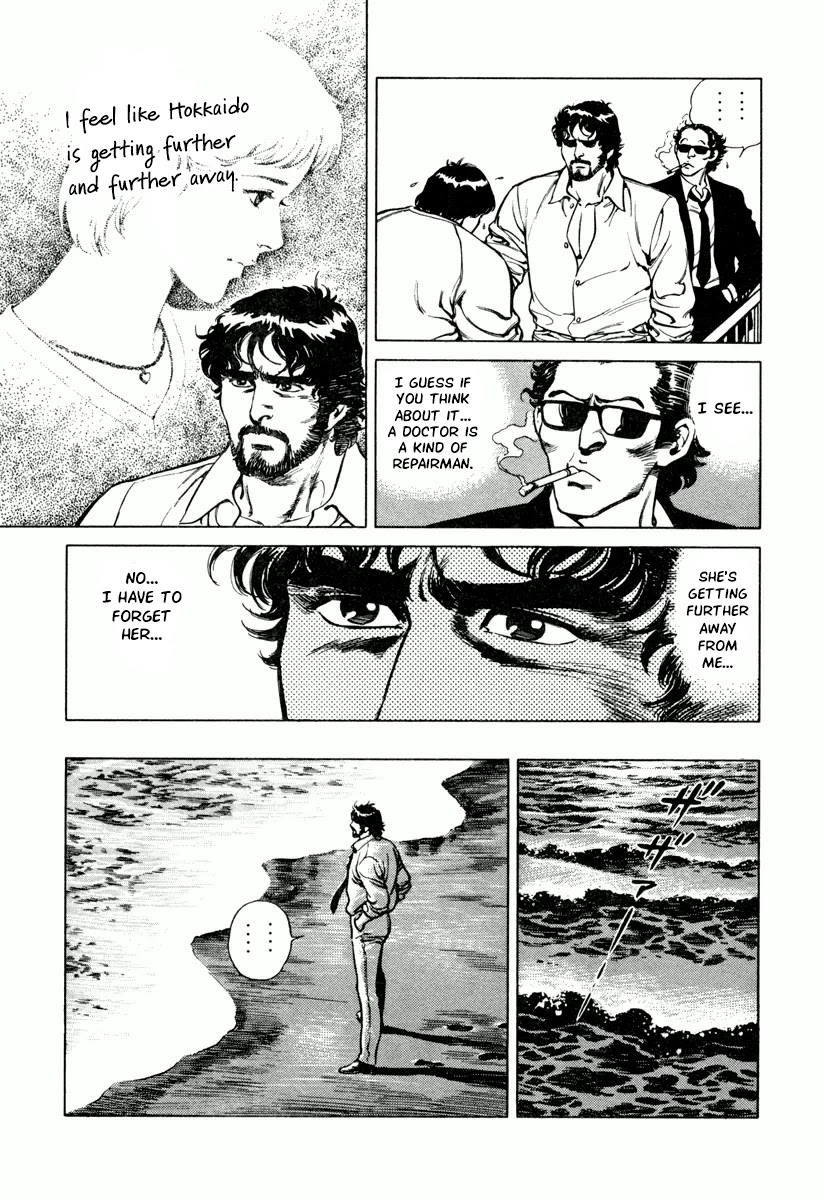 Dr. Kumahige Chapter 20 #23