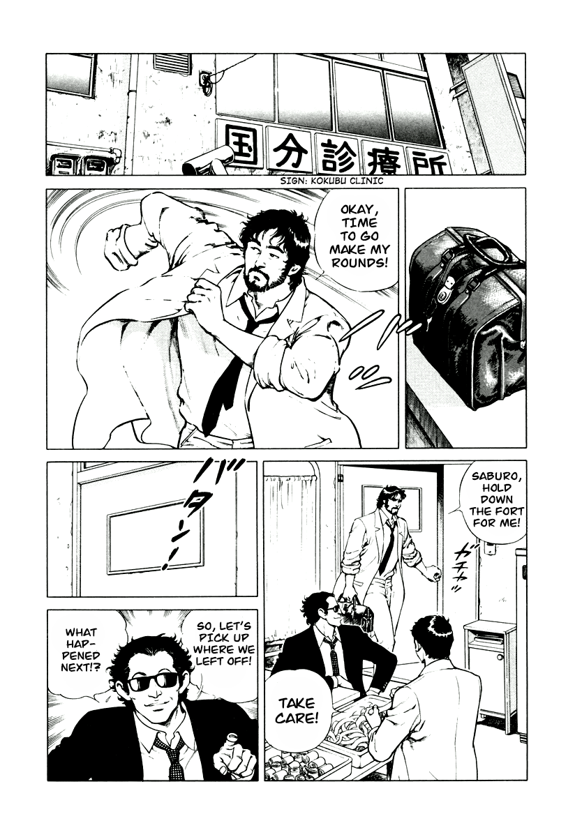 Dr. Kumahige Chapter 8 #2