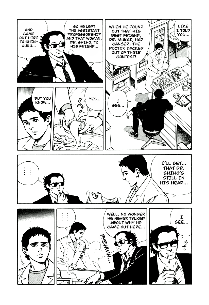 Dr. Kumahige Chapter 8 #3