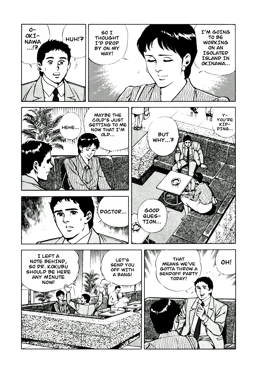 Dr. Kumahige Chapter 8 #8