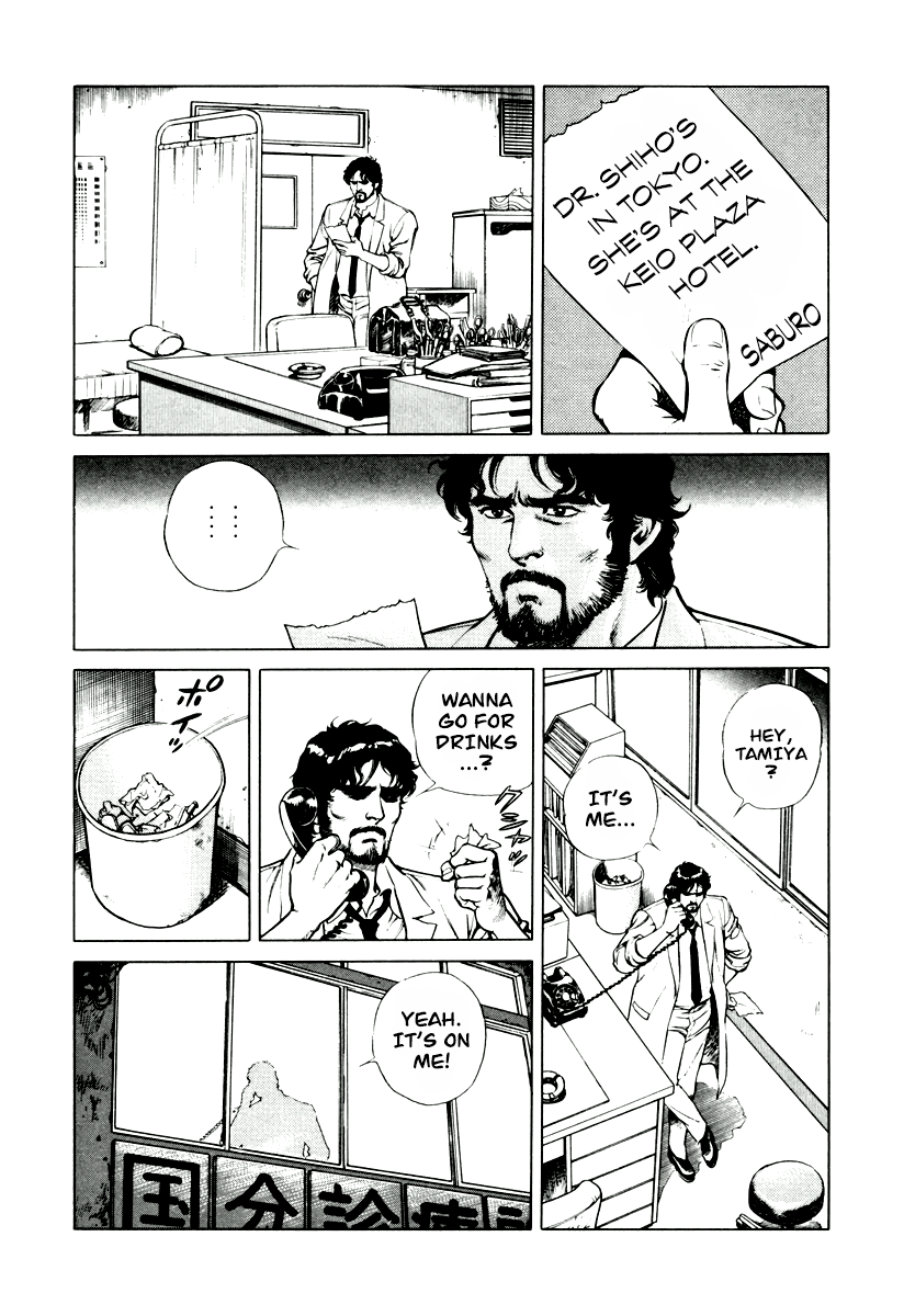 Dr. Kumahige Chapter 8 #9