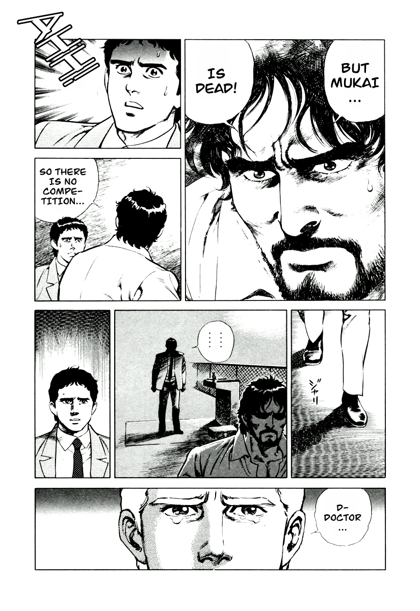 Dr. Kumahige Chapter 8 #16