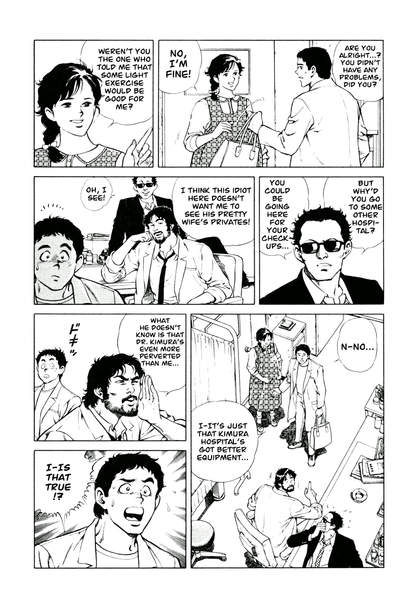 Dr. Kumahige Chapter 7 #3