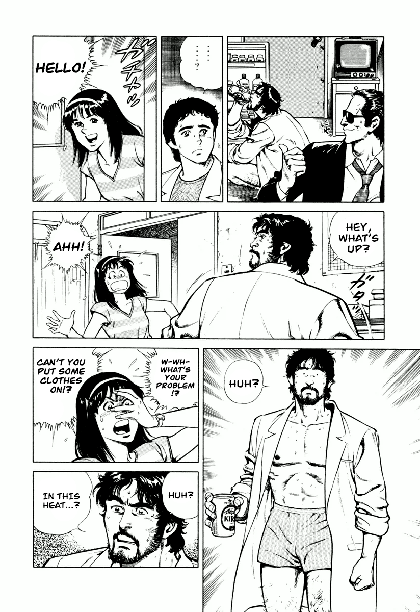 Dr. Kumahige Chapter 4 #4