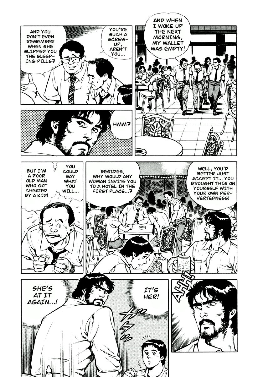 Dr. Kumahige Chapter 5 #4