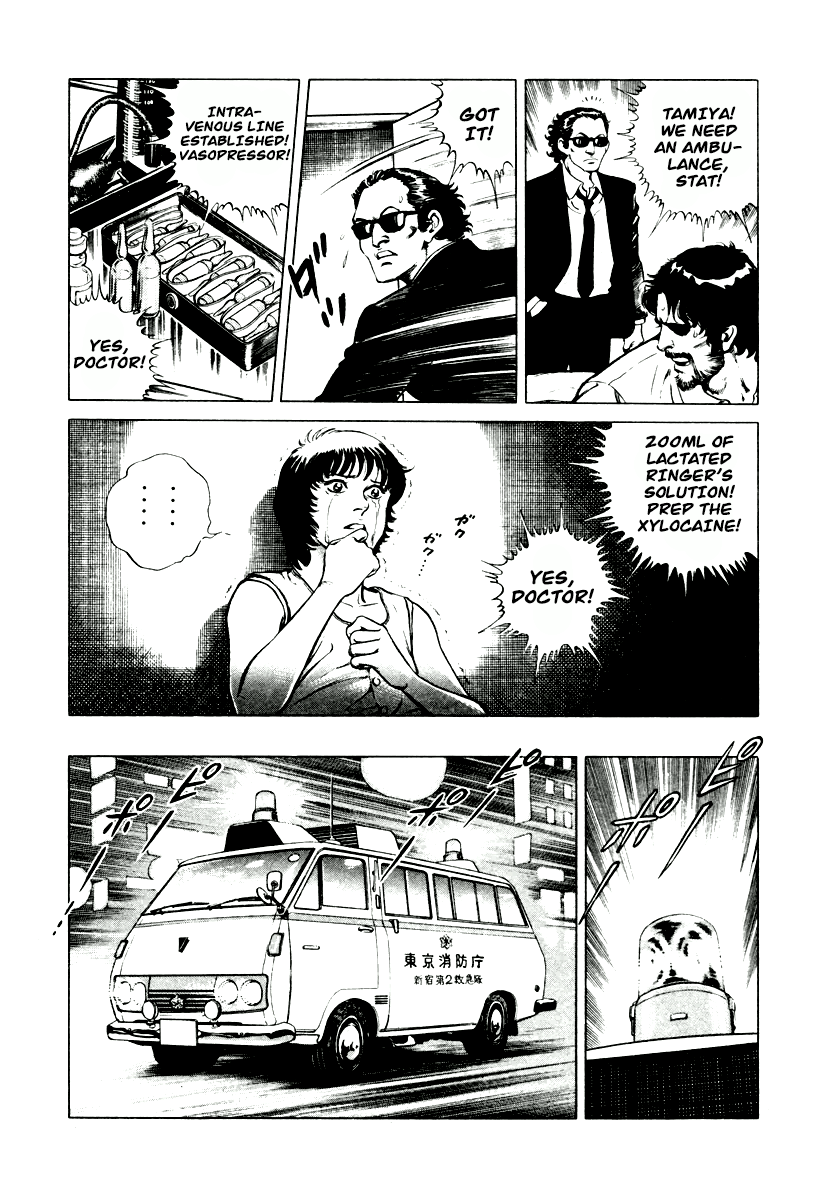 Dr. Kumahige Chapter 5 #18