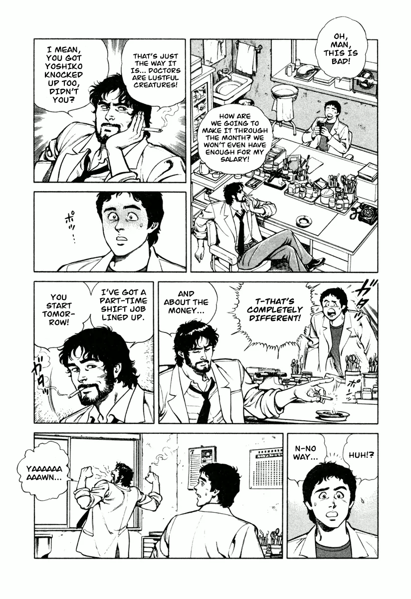 Dr. Kumahige Chapter 2 #5