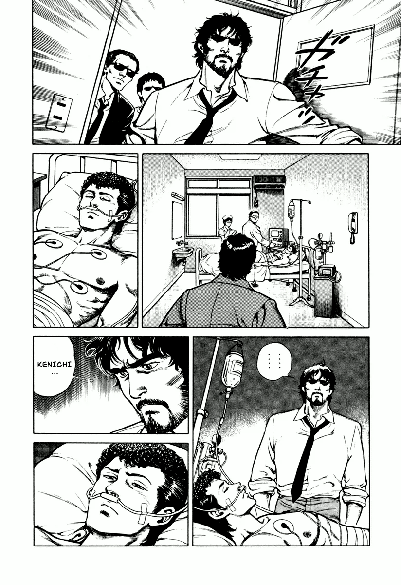 Dr. Kumahige Chapter 2 #8