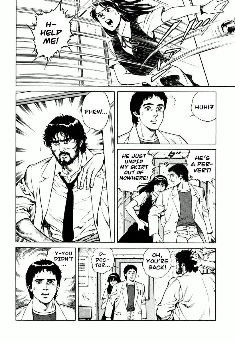 Dr. Kumahige Chapter 1 #6