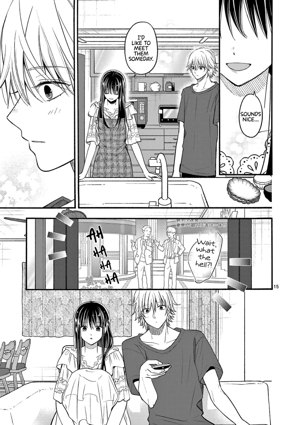 Tsurenai Kanojo No Hitorijime Chapter 22 #16