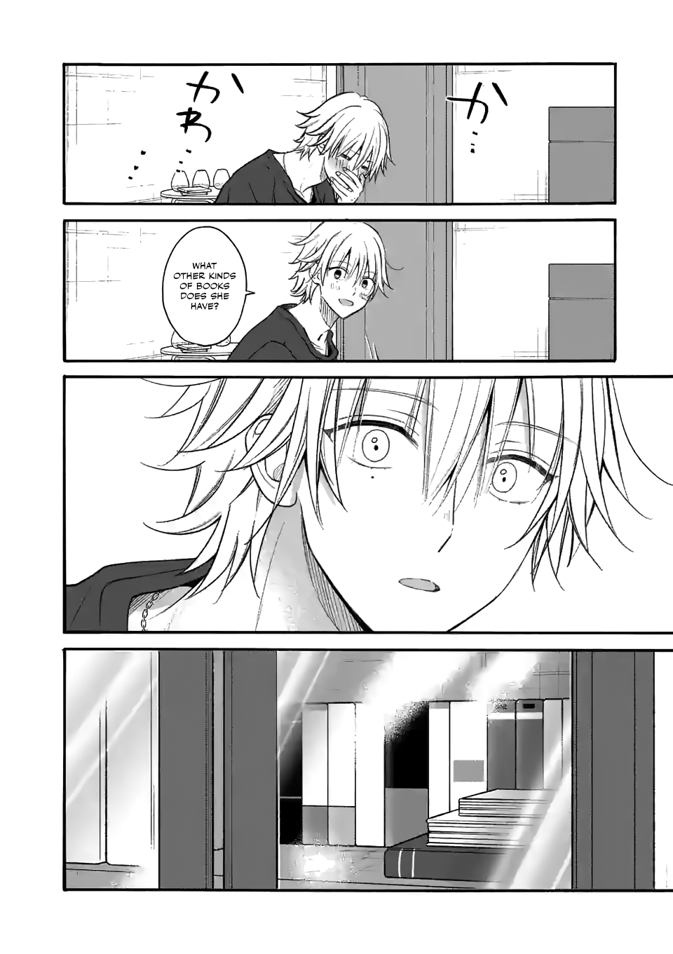 Tsurenai Kanojo No Hitorijime Chapter 20 #8