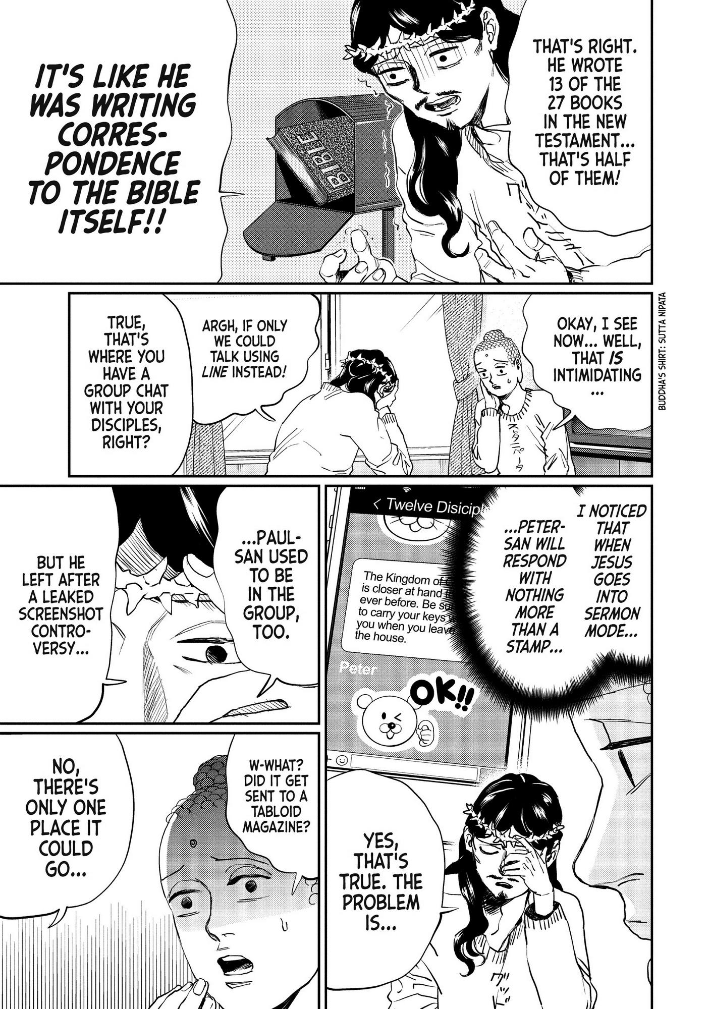 Saint Oniisan Chapter 102 #6