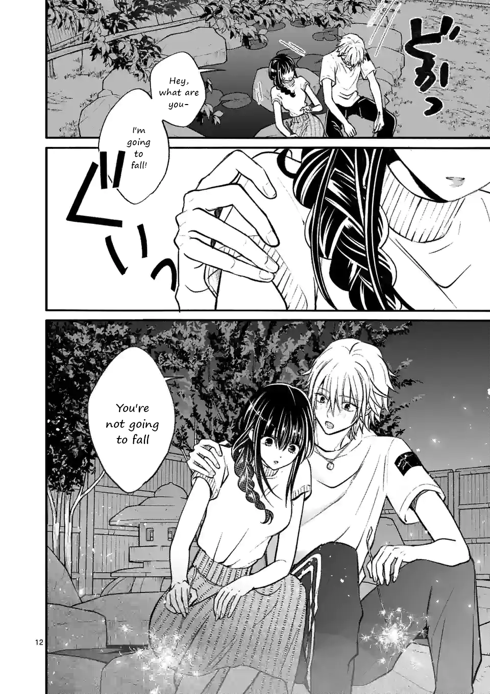 Tsurenai Kanojo No Hitorijime Chapter 19 #12