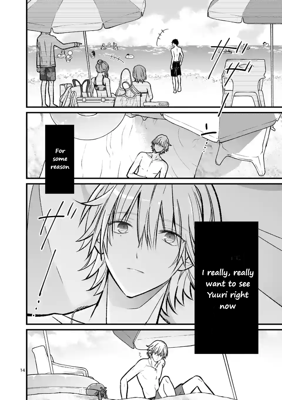 Tsurenai Kanojo No Hitorijime Chapter 18 #14