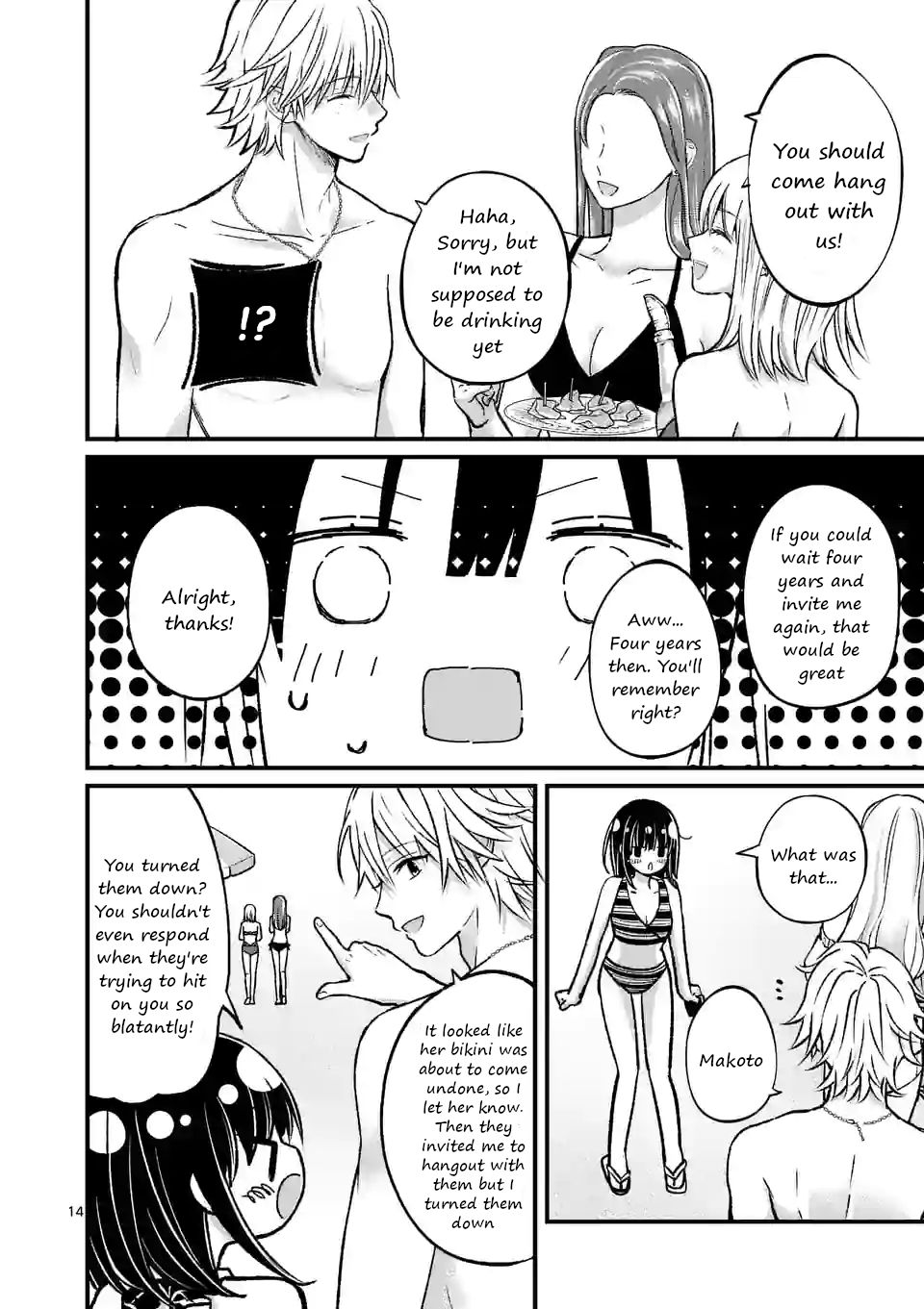 Tsurenai Kanojo No Hitorijime Chapter 17 #14