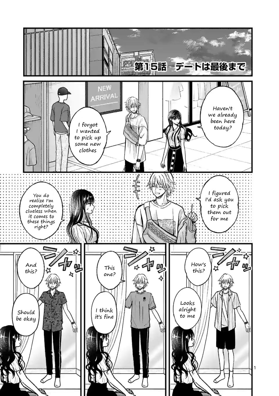 Tsurenai Kanojo No Hitorijime Chapter 15 #1