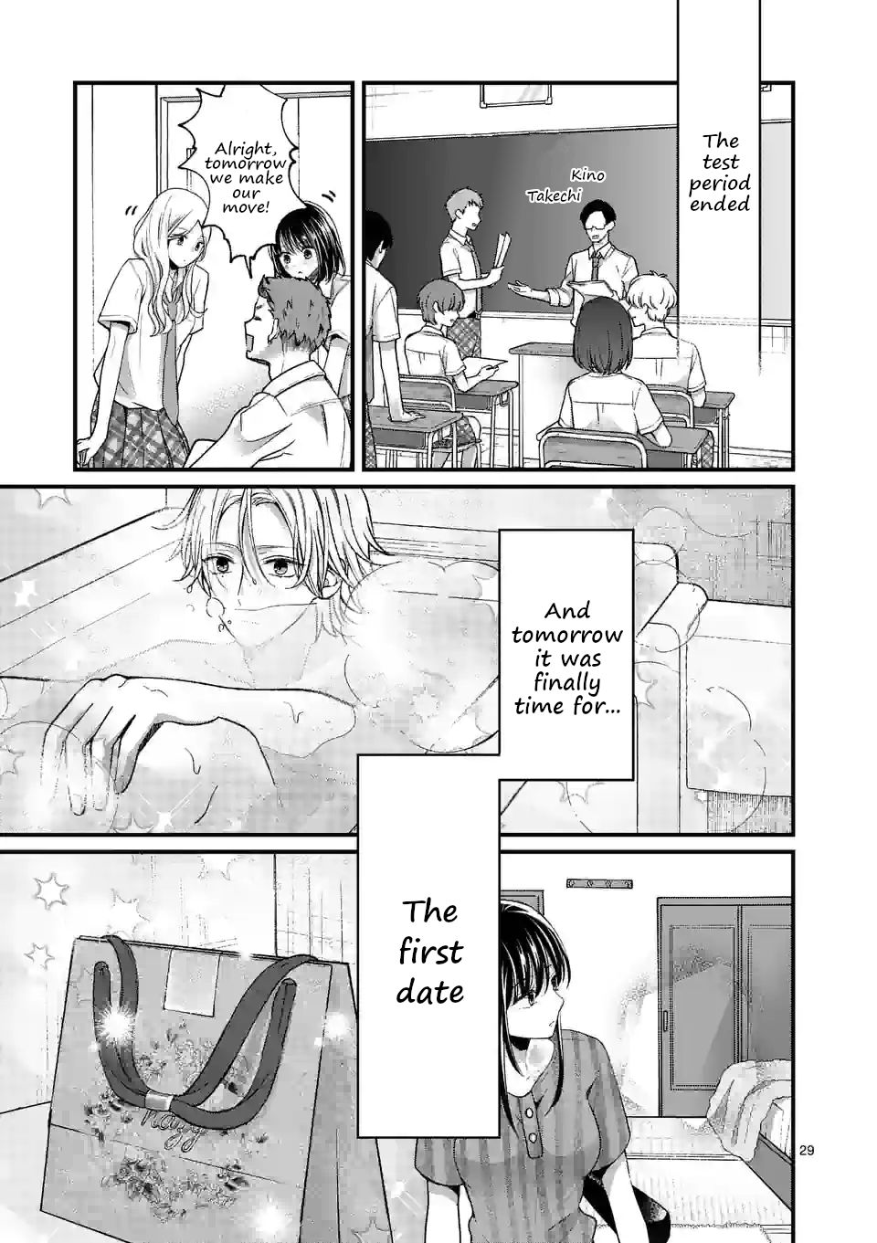 Tsurenai Kanojo No Hitorijime Chapter 12.2 #14