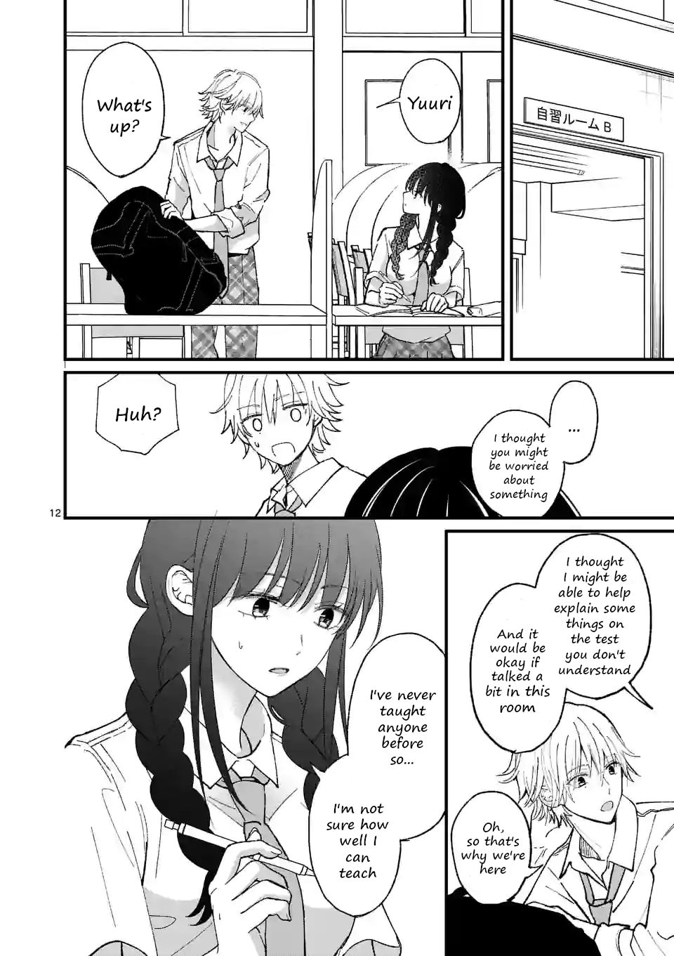 Tsurenai Kanojo No Hitorijime Chapter 12 #12