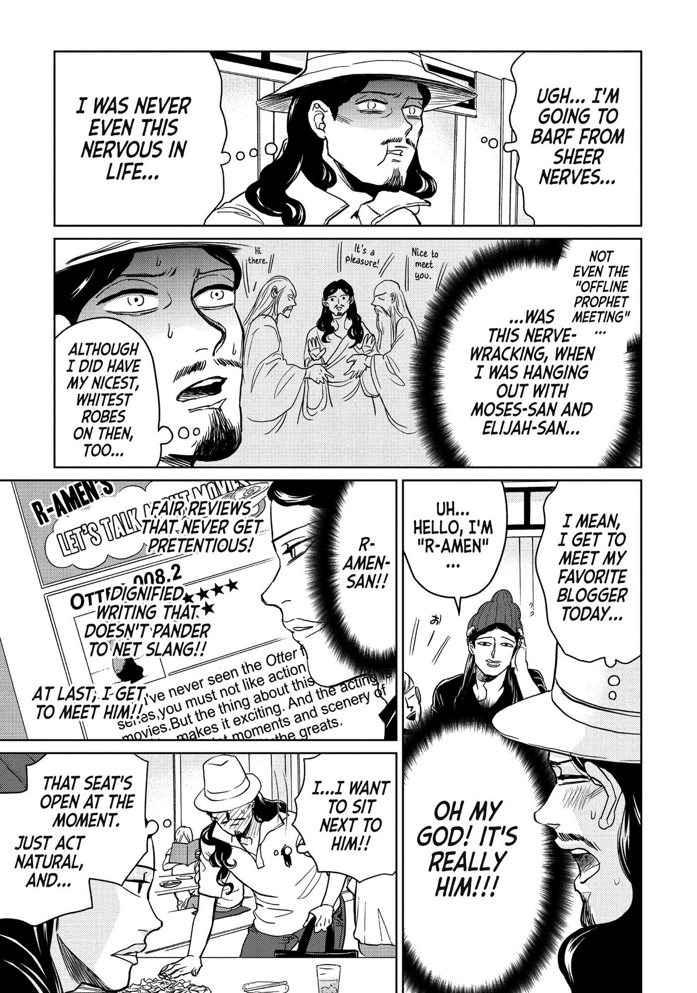 Saint Oniisan Chapter 95 #8