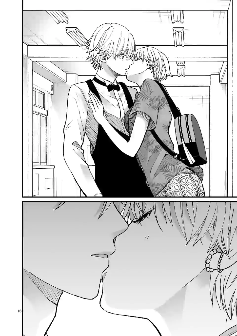 Tsurenai Kanojo No Hitorijime Chapter 9 #16