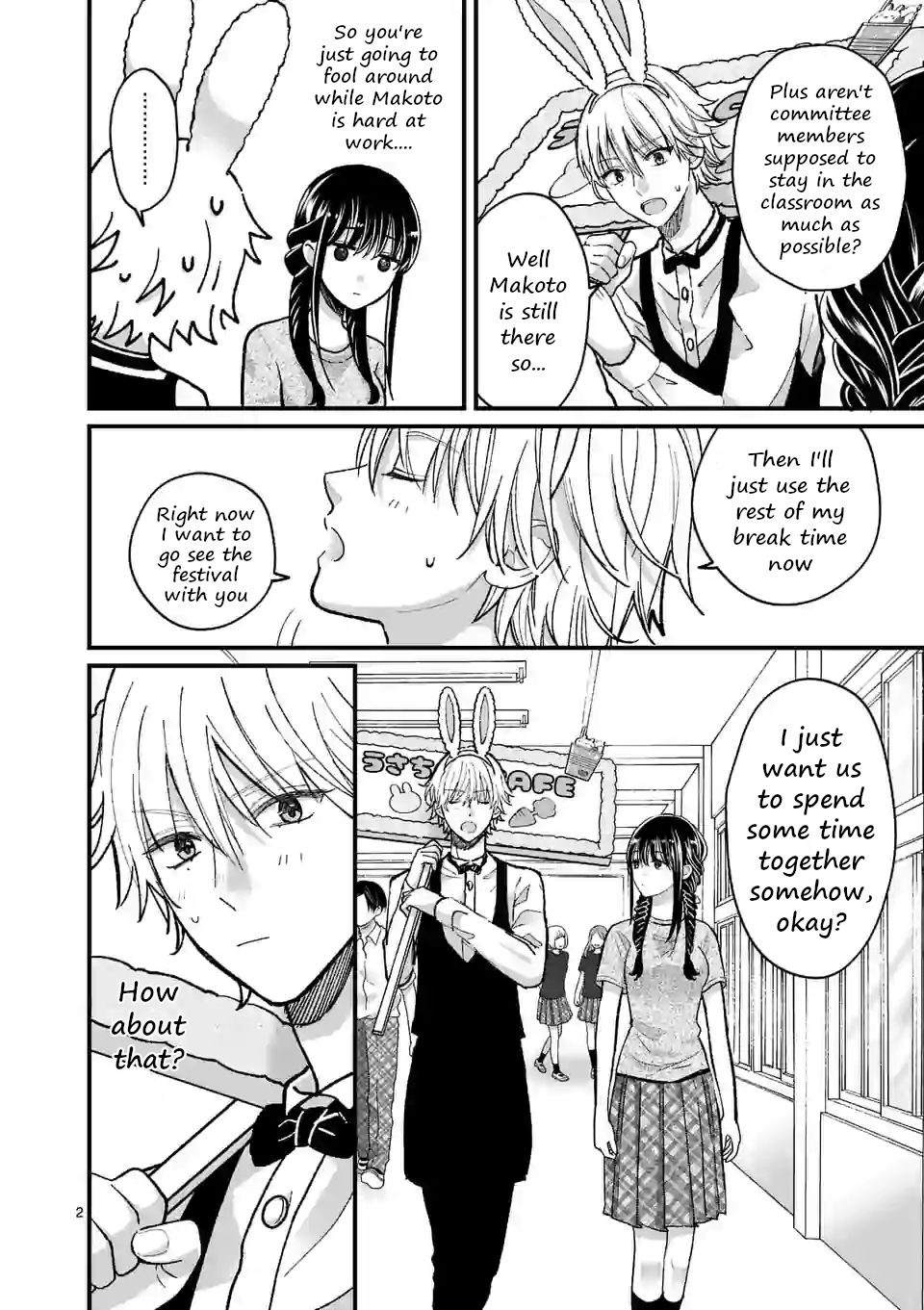 Tsurenai Kanojo No Hitorijime Chapter 8 #2