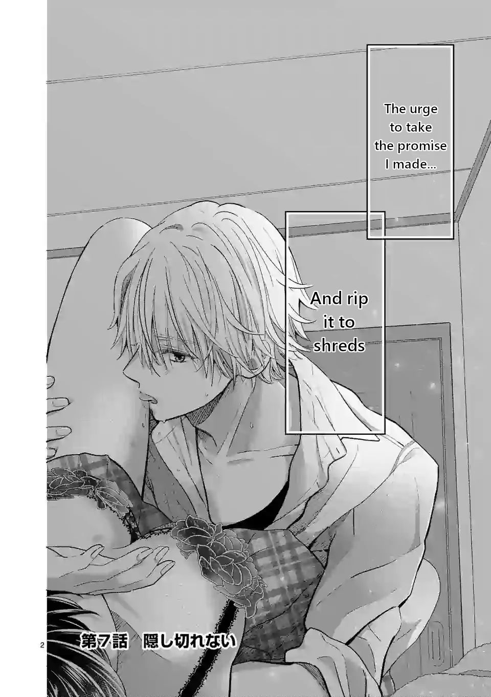 Tsurenai Kanojo No Hitorijime Chapter 7 #2