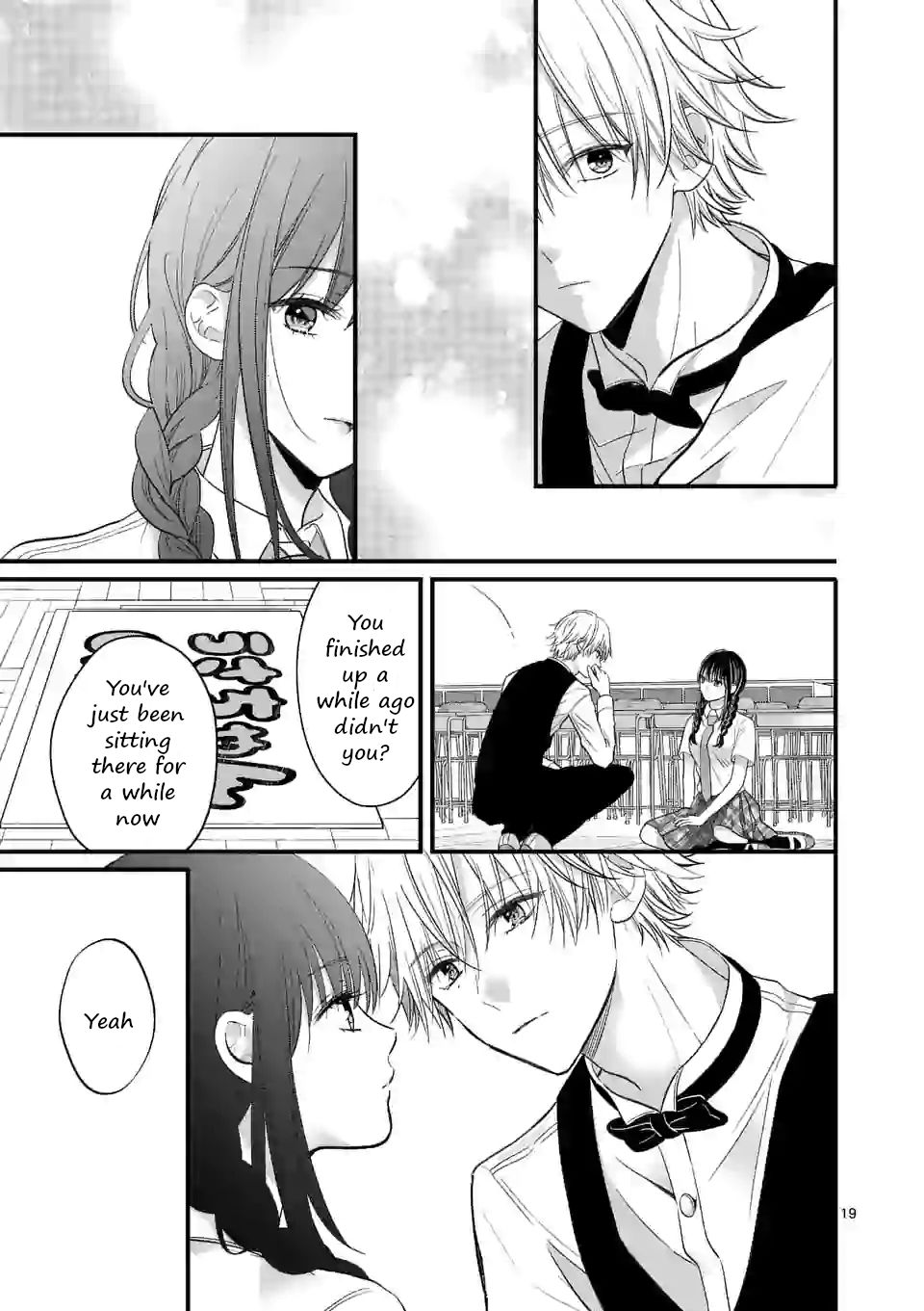 Tsurenai Kanojo No Hitorijime Chapter 5 #19