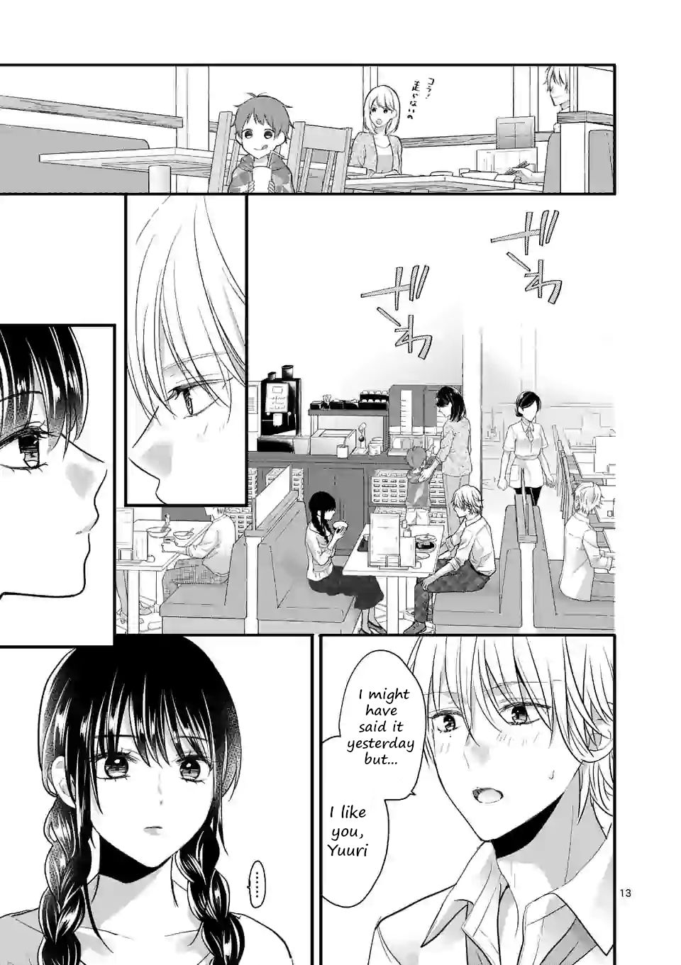 Tsurenai Kanojo No Hitorijime Chapter 3.1 #13