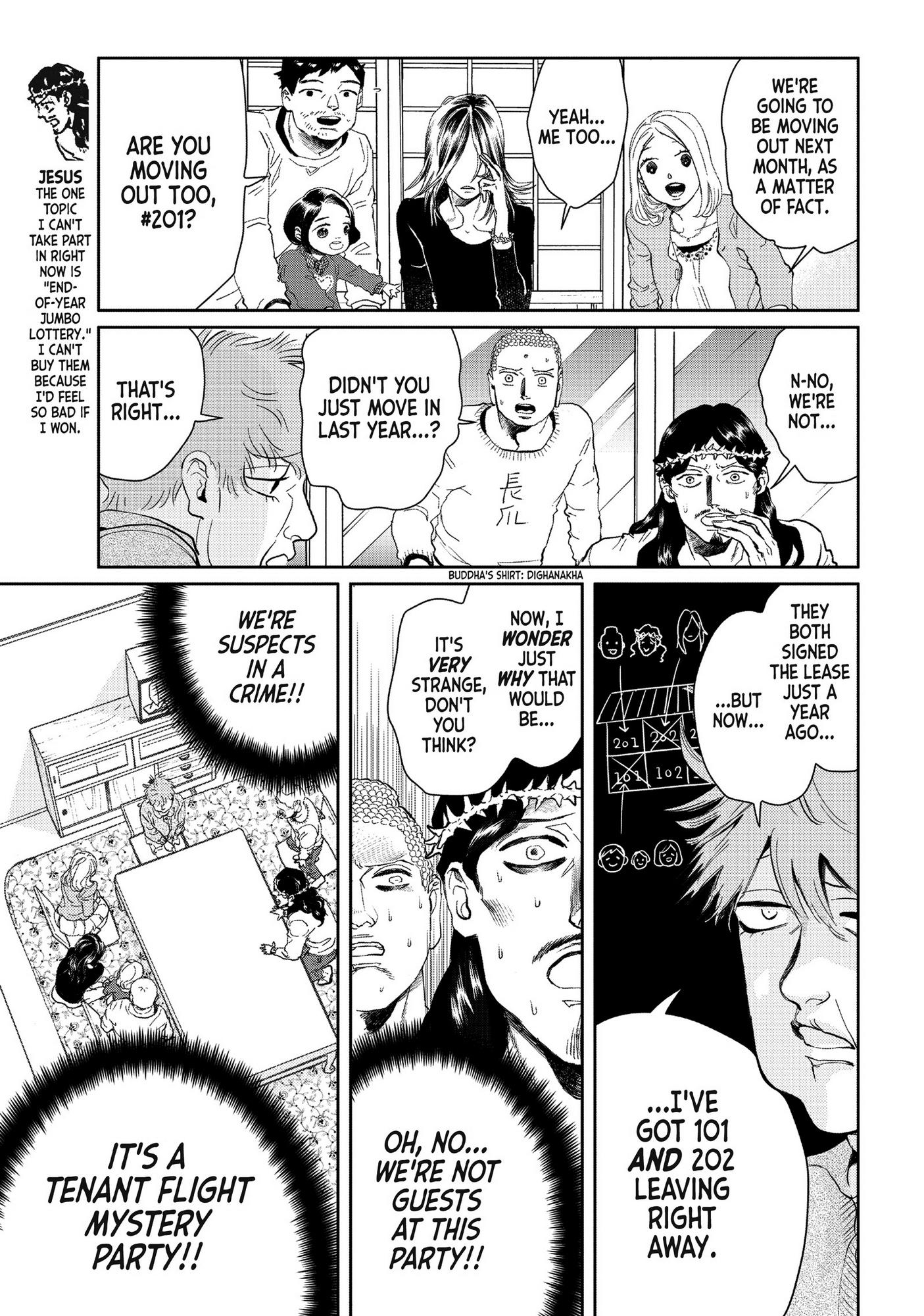 Saint Oniisan Chapter 90 #4