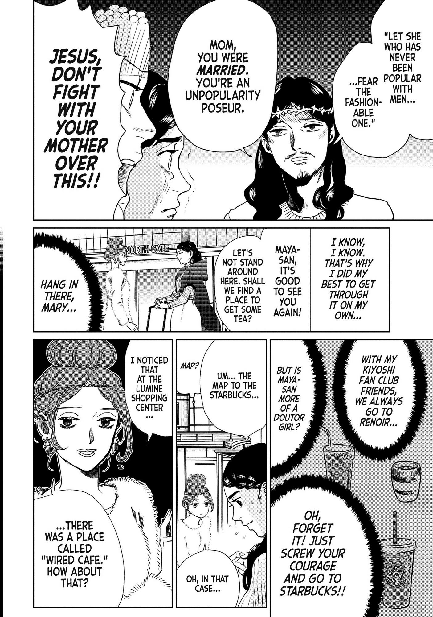 Saint Oniisan Chapter 89 #7