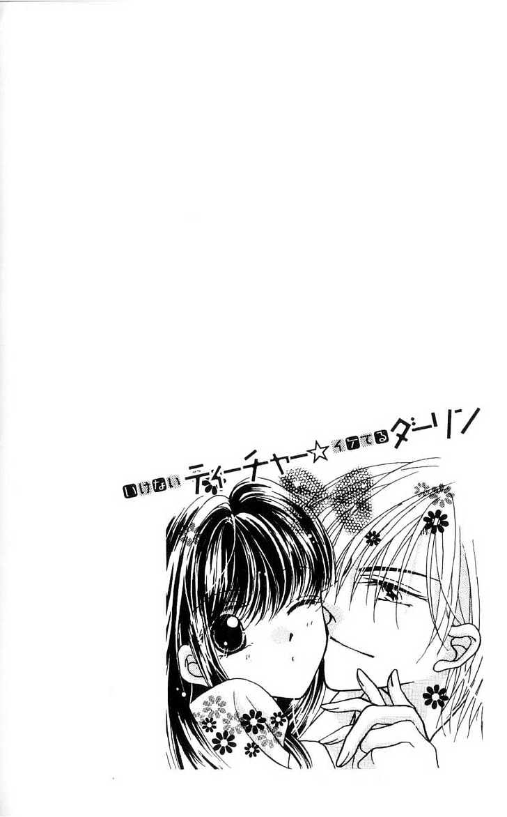 Ikenai Teacher, Iketeru Darling Chapter 8.2 #22