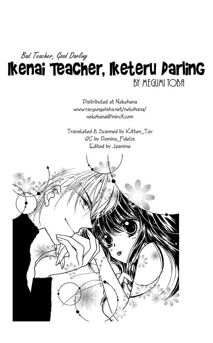 Ikenai Teacher, Iketeru Darling Chapter 5 #2